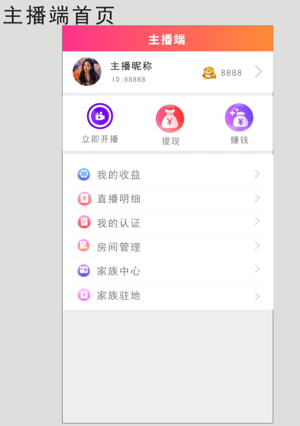 鹤壁商城定制开发设计,商城系统定制开发多少钱 第3张 鹤壁商城定制开发设计,商城系统定制开发多少钱 第3张