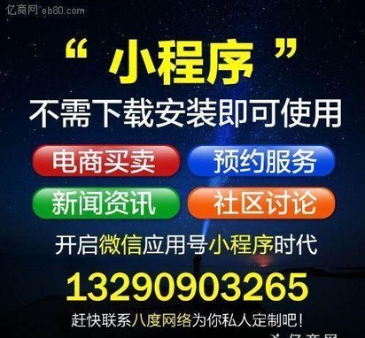 鹤壁商城定制开发设计,商城系统定制开发多少钱 第2张 鹤壁商城定制开发设计,商城系统定制开发多少钱 第2张