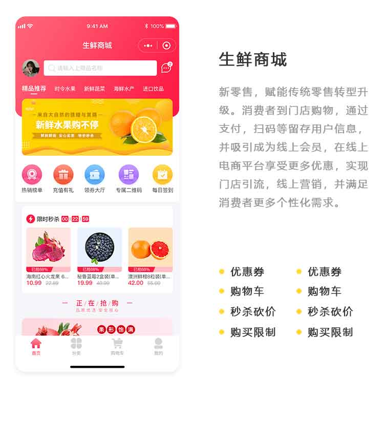 鹤壁商城定制开发设计,商城系统定制开发多少钱 第1张 鹤壁商城定制开发设计,商城系统定制开发多少钱 第1张
