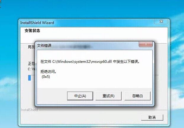 为何用友安装程序配置总是失败?揭秘解决之道! 第1张 为何用友安装程序配置总是失败?揭秘解决之道! 第1张