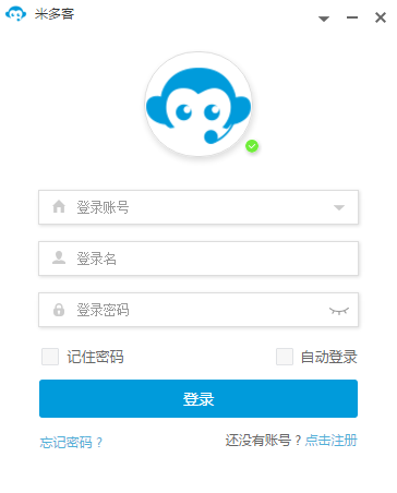 公众号智能客服来米多客好用吗,来米多客是什么 第1张 公众号智能客服来米多客好用吗,来米多客是什么 第1张