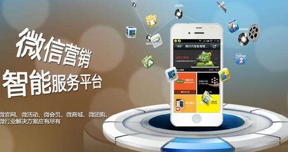 衡阳微信网页开发怎么做,衡阳微信网页开发 第1张 衡阳微信网页开发怎么做,衡阳微信网页开发 第1张