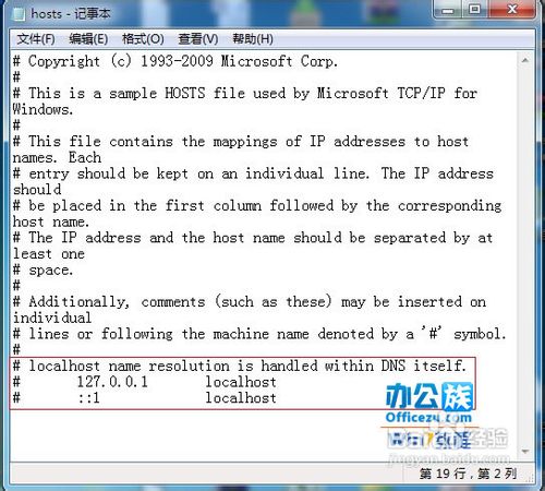为什么hosts配置会失败?详细解决方法与常见错误排查指南 第3张 为什么hosts配置会失败?详细解决方法与常见错误排查指南 第3张