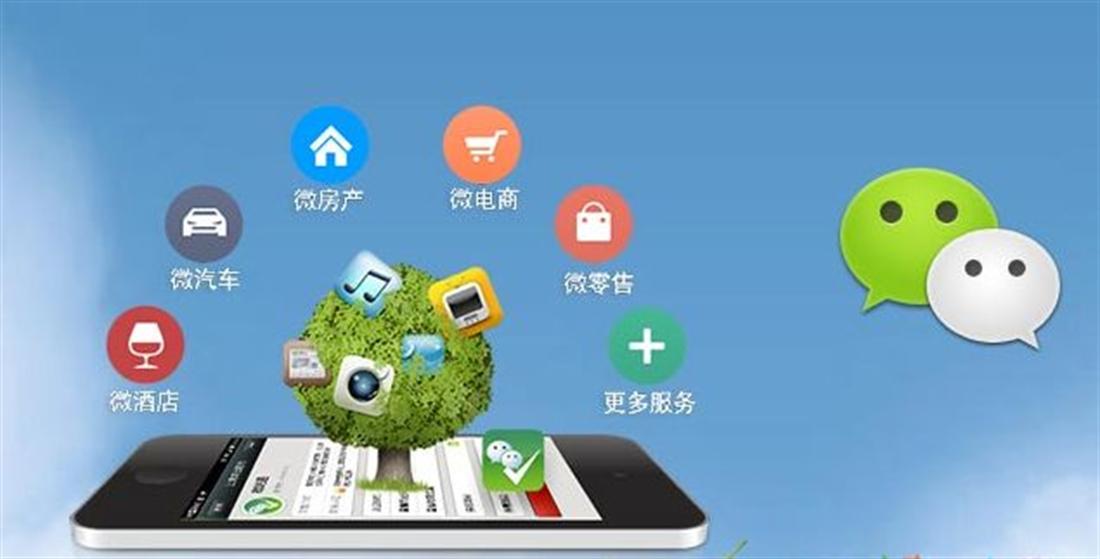 秦皇岛有哪些靠谱的app开发公司?推荐哪家更专业? 第3张 秦皇岛有哪些靠谱的app开发公司?推荐哪家更专业? 第3张