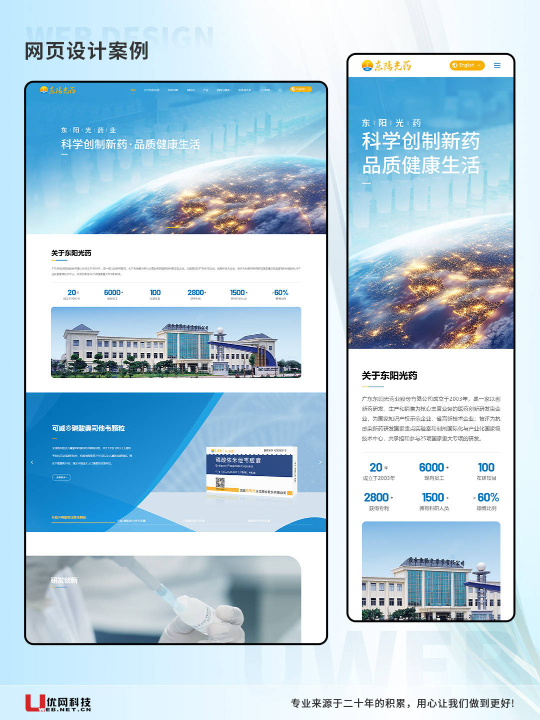 广州网站开发建设多少钱,广州网站开发公司哪家好 第3张 广州网站开发建设多少钱,广州网站开发公司哪家好 第3张