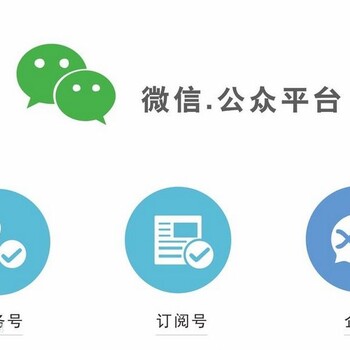郑州公众微信开发怎么做,郑州微信开发公司 第2张 郑州公众微信开发怎么做,郑州微信开发公司 第2张