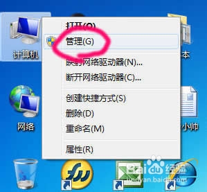 usb网卡配置不了怎么办?usb网卡驱动安装失败解决方法 第3张 usb网卡配置不了怎么办?usb网卡驱动安装失败解决方法 第3张