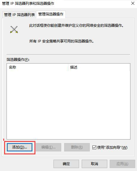 服务器禁止ping设置后,如何远程排查连通性问题? 第1张 服务器禁止ping设置后,如何远程排查连通性问题? 第1张