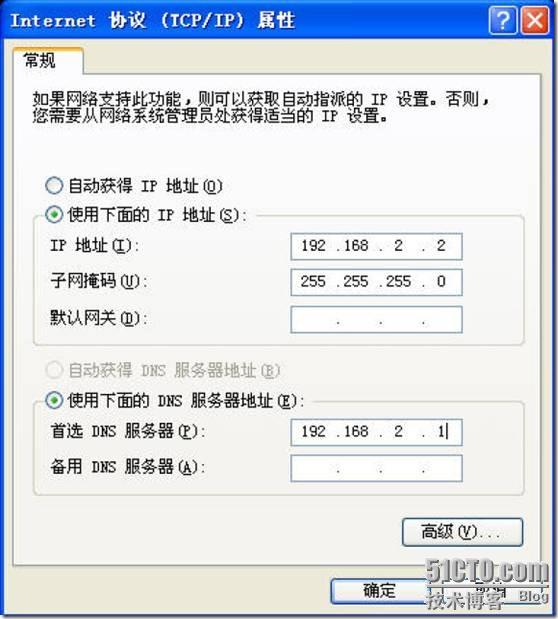 服务器禁止ping设置后,如何远程排查连通性问题? 第3张 服务器禁止ping设置后,如何远程排查连通性问题? 第3张