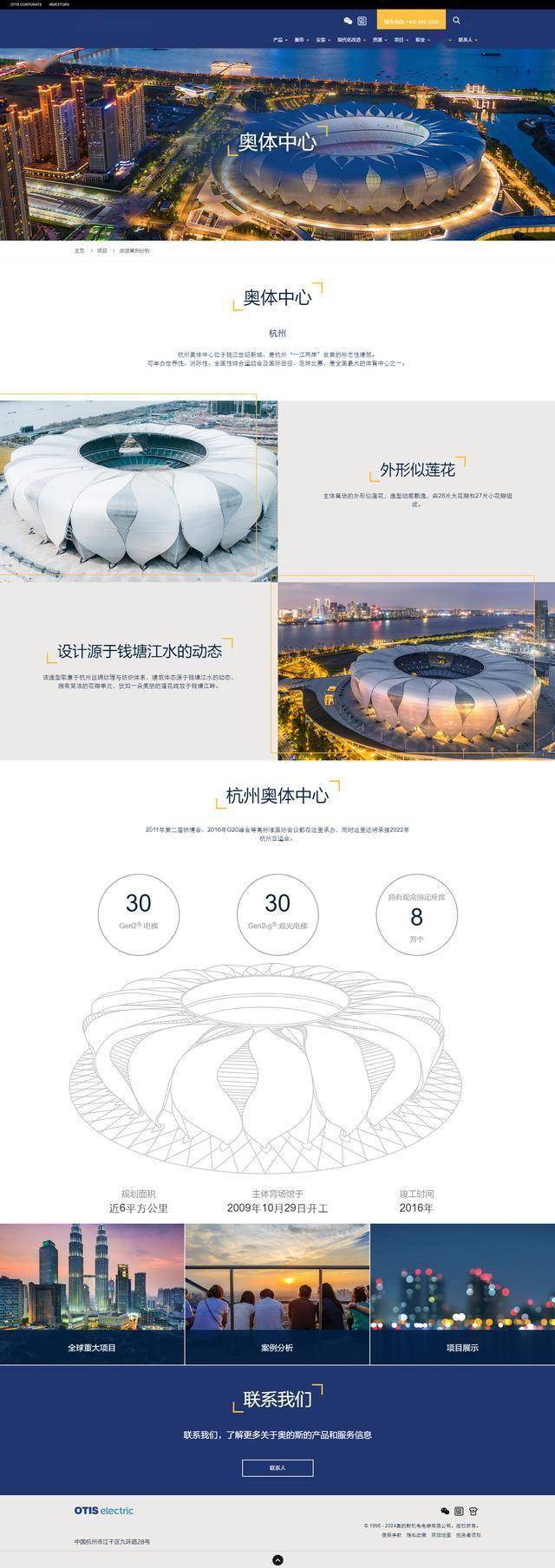 杭州网站开发系统多少钱,杭州网站开发公司哪家好 第2张 杭州网站开发系统多少钱,杭州网站开发公司哪家好 第2张