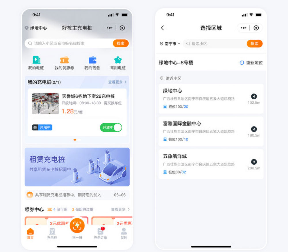 南宁小程序开发有哪些？南宁小程序开发公司哪家好