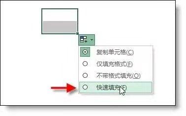 Excel如何批量计算合并单元格中的数据?高效解决合并单元格统计难题的方法 第3张 Excel如何批量计算合并单元格中的数据?高效解决合并单元格统计难题的方法 第3张