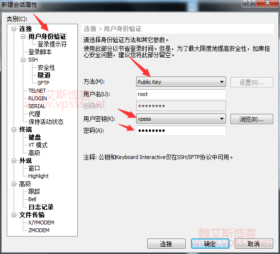 AIX系统中SSH客户端与服务器端配置步骤详解? 第1张 AIX系统中SSH客户端与服务器端配置步骤详解? 第1张