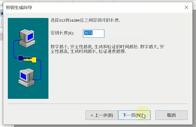 AIX系统中SSH客户端与服务器端配置步骤详解? 第3张 AIX系统中SSH客户端与服务器端配置步骤详解? 第3张