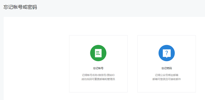 公众号绑定多个域名,为什么公众号只能绑定一个域名? 第1张 公众号绑定多个域名,为什么公众号只能绑定一个域名? 第1张