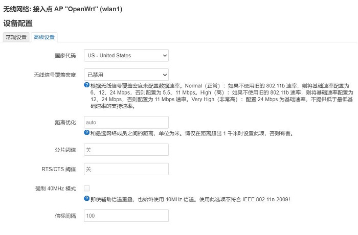 Ruckus AP配置中,如何解决无线连接不稳定的问题? 第1张 Ruckus AP配置中,如何解决无线连接不稳定的问题? 第1张