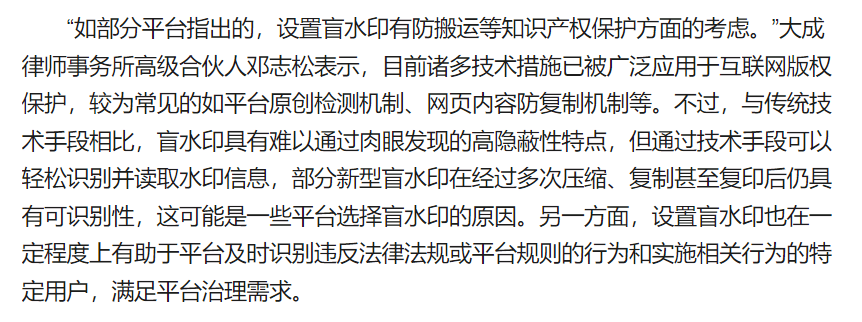 防仿查询网站如何有效辨别版权风险,保护原创内容? 第3张 防仿查询网站如何有效辨别版权风险,保护原创内容? 第3张