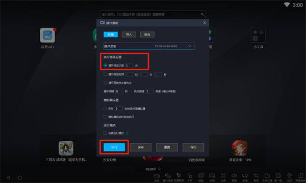奇迹多开配置教程,奇迹多开怎么配置不卡 第1张 奇迹多开配置教程,奇迹多开怎么配置不卡 第1张