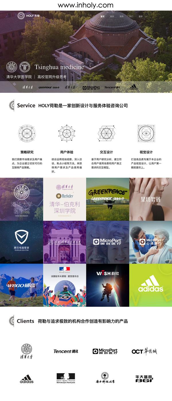 品牌网站开发设计哪家好?专业品牌网站建设公司推荐 第1张 品牌网站开发设计哪家好?专业品牌网站建设公司推荐 第1张
