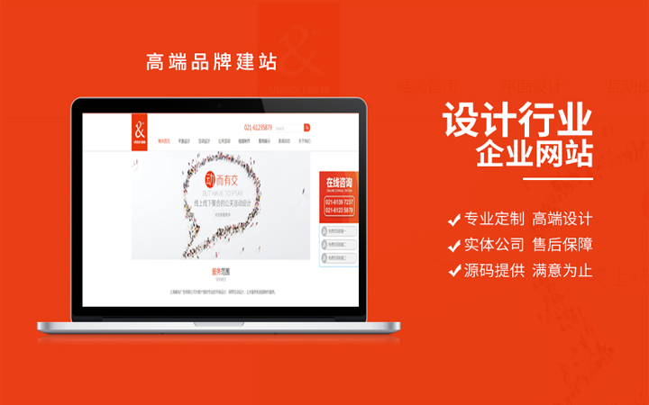 网站开发与设计公司哪家好?专业建站公司推荐 第1张 网站开发与设计公司哪家好?专业建站公司推荐 第1张