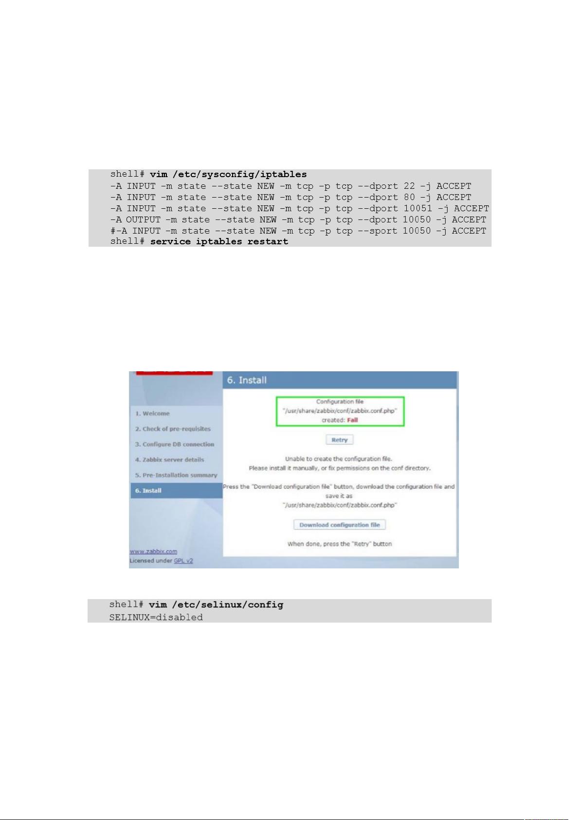 zabbix配置安装教程,zabbix服务器配置安装步骤 第3张 zabbix配置安装教程,zabbix服务器配置安装步骤 第3张