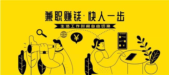 校园兼职软件开发的方案,如何打造高效、安全的兼职平台? 第3张 校园兼职软件开发的方案,如何打造高效、安全的兼职平台? 第3张