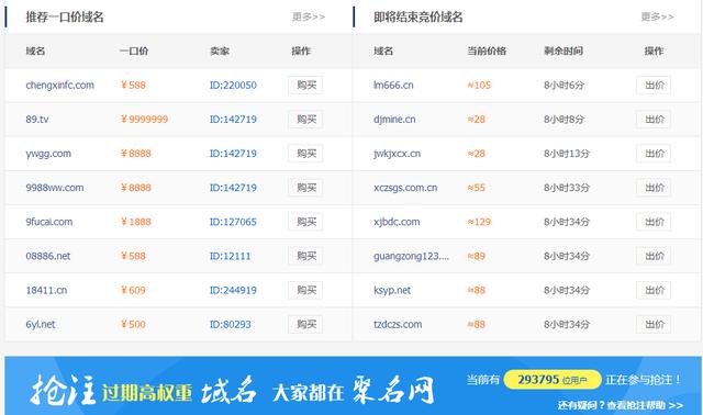 三位数域名值多少钱?如何估价? 第3张 三位数域名值多少钱?如何估价? 第3张