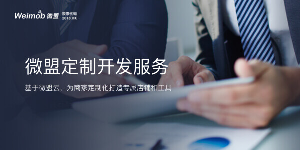 国内知名的定制开发,国内知名的定制开发公司 第1张 国内知名的定制开发,国内知名的定制开发公司 第1张