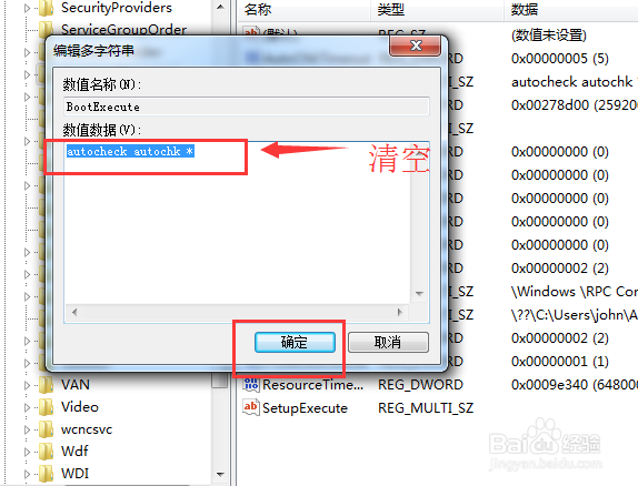 批处理清空数据库的常见问题及解决方法?新手入门必读 第2张 批处理清空数据库的常见问题及解决方法?新手入门必读 第2张