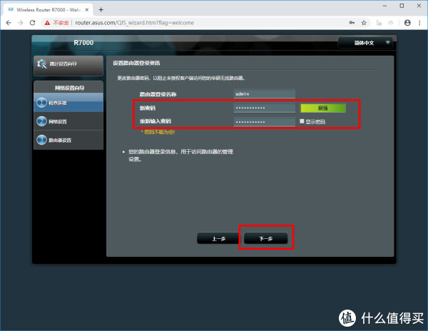 WiFi配置下载后怎么安装?新手必看详细步骤! 第1张 WiFi配置下载后怎么安装?新手必看详细步骤! 第1张