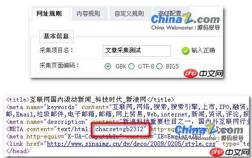 phpcms v9 插件开发教程,phpcms 插件开发怎么弄 第3张 phpcms v9 插件开发教程,phpcms 插件开发怎么弄 第3张