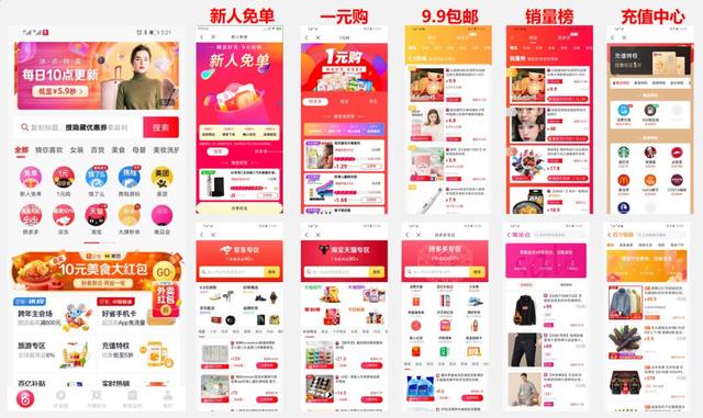 三合一商城开发,如何实现一站式购物体验的优化与创新? 第2张 三合一商城开发,如何实现一站式购物体验的优化与创新? 第2张