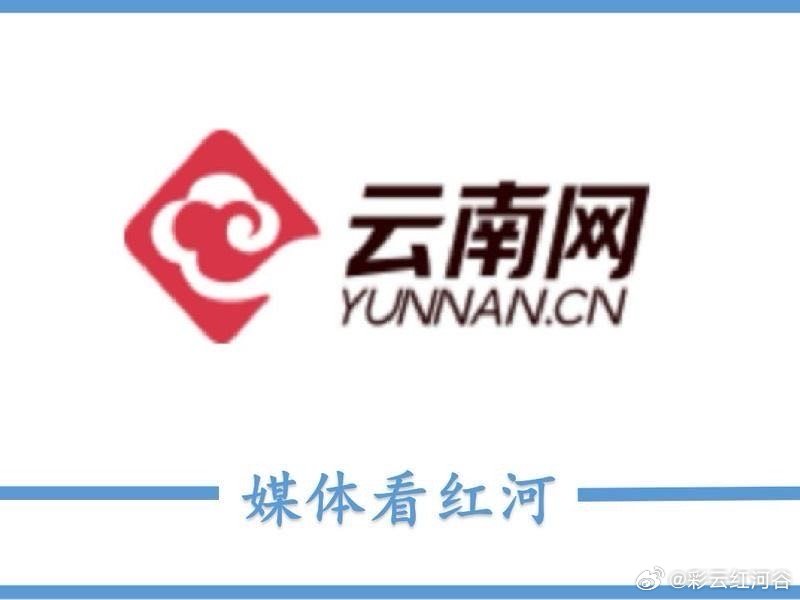 红河网站优化开发哪家好?红河网站建设多少钱? 第1张 红河网站优化开发哪家好?红河网站建设多少钱? 第1张