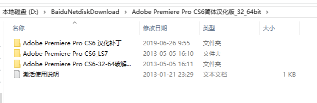 Premiere CS4如何安装配置?电脑配置要求详解! 第3张 Premiere CS4如何安装配置?电脑配置要求详解! 第3张