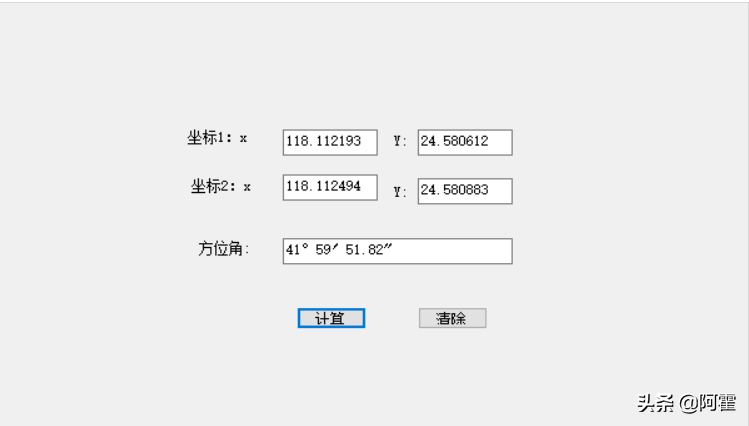 批量计算两个坐标方位角，如何高效完成坐标方位角批量计算？ 第3张