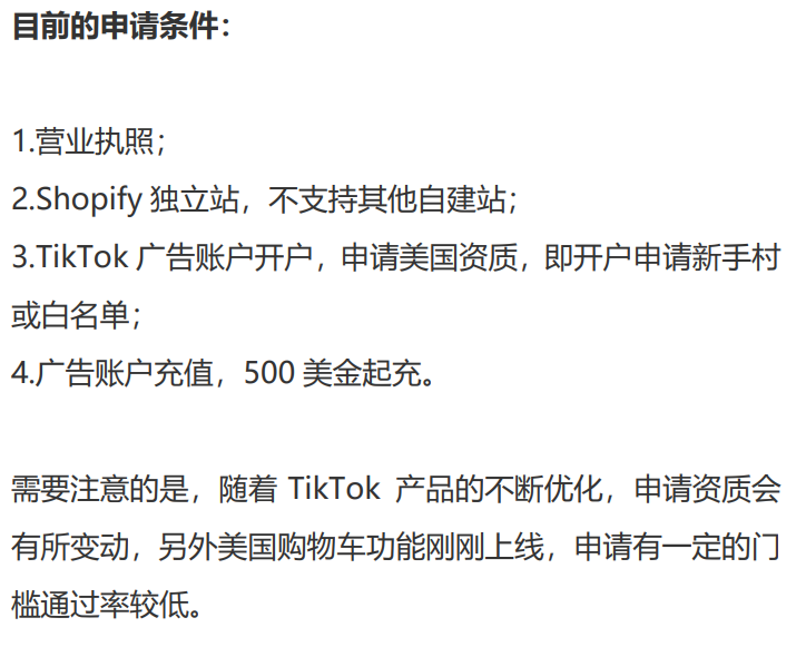 美国电商网站开发怎么做,美国独立站建设费用多少? 第2张 美国电商网站开发怎么做,美国独立站建设费用多少? 第2张