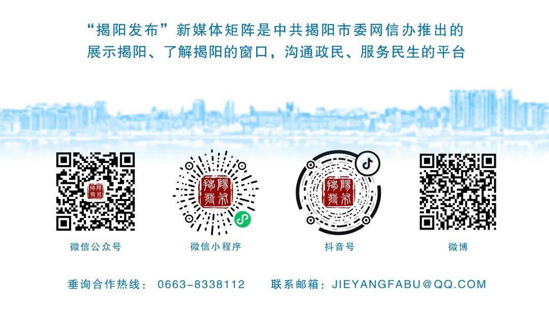 揭阳小程序开发公司哪家好,开发费用多少钱? 第2张 揭阳小程序开发公司哪家好,开发费用多少钱? 第2张
