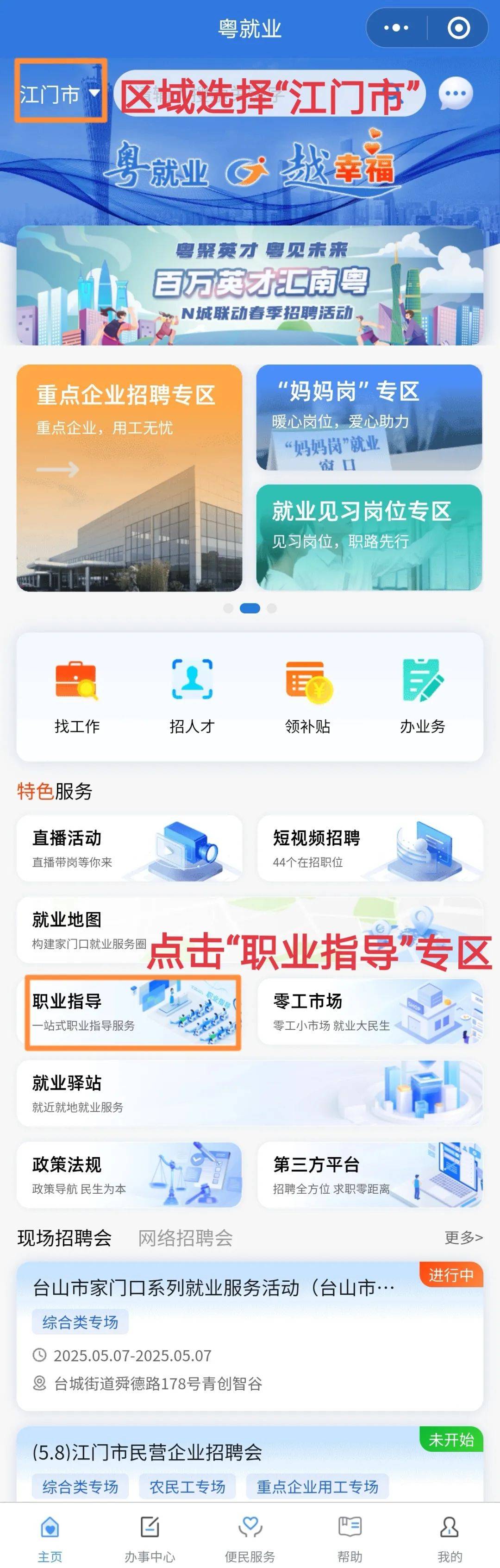 江门开发小程序多少钱,江门小程序定制开发 第2张 江门开发小程序多少钱,江门小程序定制开发 第2张