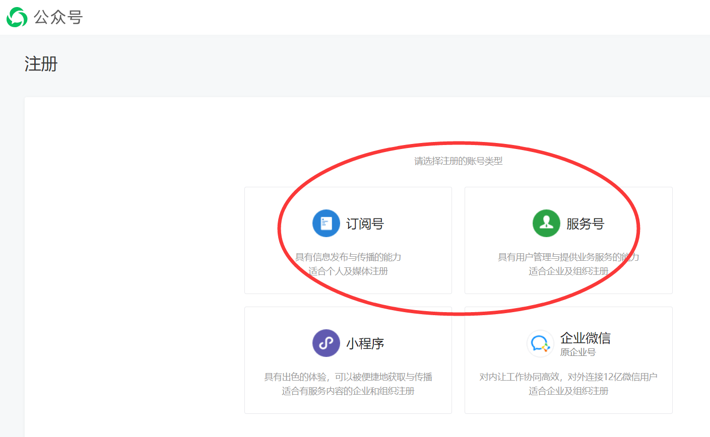 公众号域名是什么？公众号绑定域名怎么操作