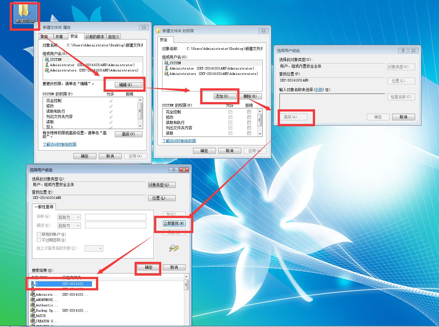 Windows 2003配置环境时权限不足如何解决?详细配置步骤与权限设置指南 第2张 Windows 2003配置环境时权限不足如何解决?详细配置步骤与权限设置指南 第2张