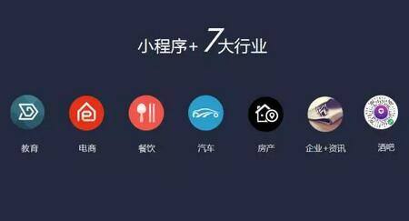 小程序开发专业吗,小程序开发专业吗 第3张 小程序开发专业吗,小程序开发专业吗 第3张