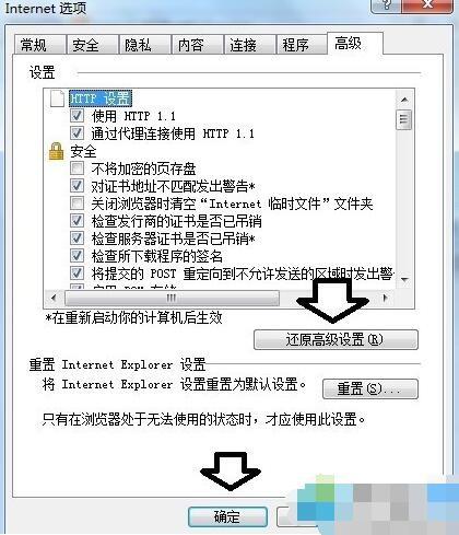 服务器被禁了怎么办?如何快速解除访问限制? 第2张 服务器被禁了怎么办?如何快速解除访问限制? 第2张