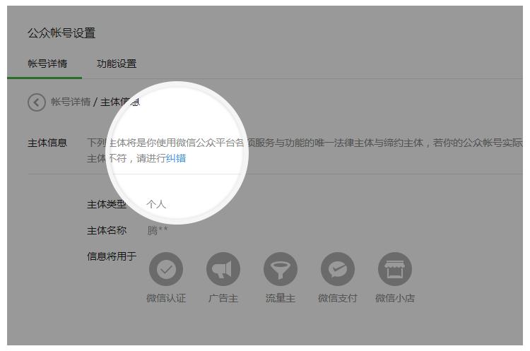 公众号域名怎么注册时间?公众号域名注册流程与注意事项 第3张 公众号域名怎么注册时间?公众号域名注册流程与注意事项 第3张