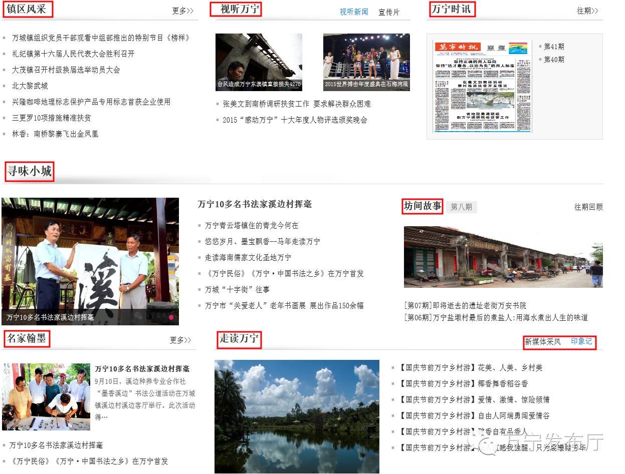 万宁网站开发哪家专业?万宁网站建设公司怎么选 第1张 万宁网站开发哪家专业?万宁网站建设公司怎么选 第1张