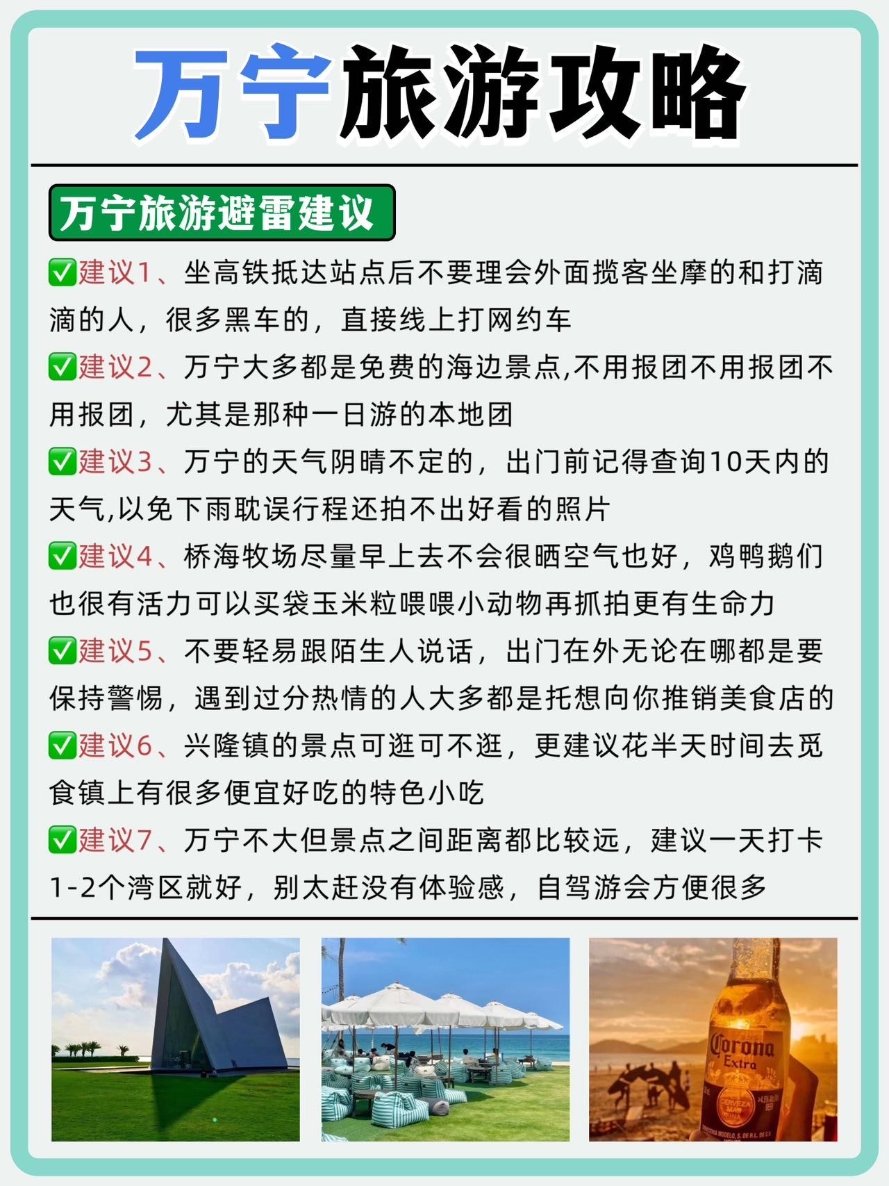 万宁网站开发哪家专业?万宁网站建设公司怎么选 第2张 万宁网站开发哪家专业?万宁网站建设公司怎么选 第2张