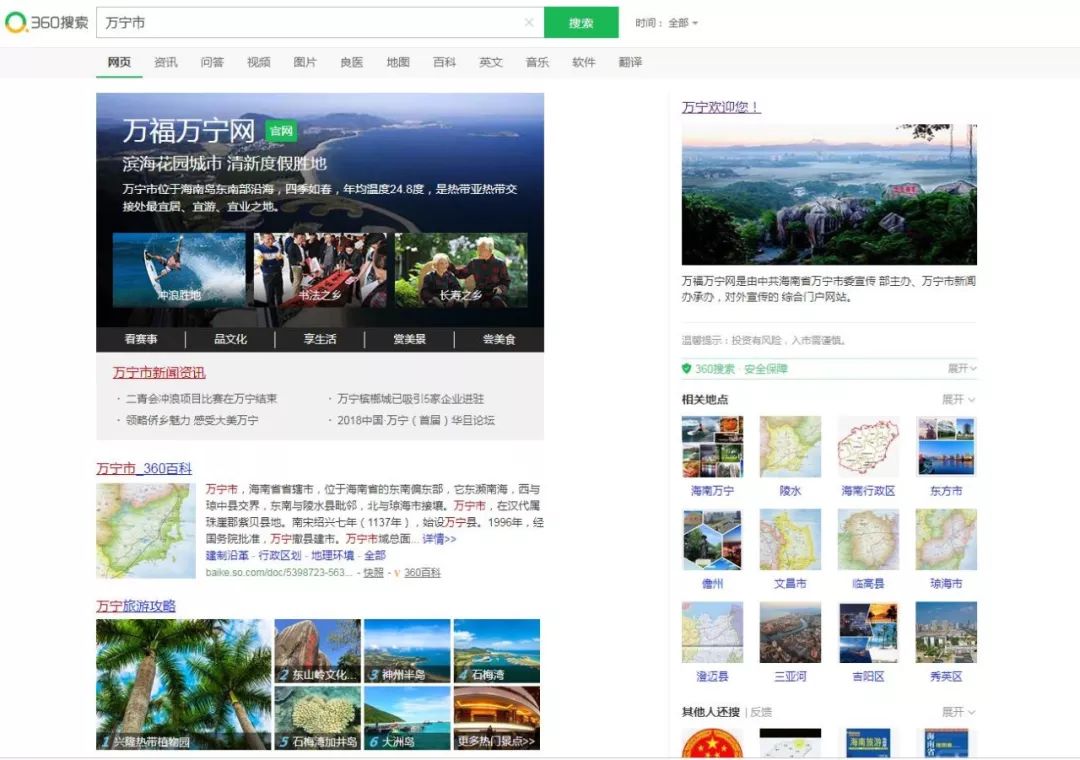 万宁网站开发哪家专业?万宁网站建设公司怎么选 第3张 万宁网站开发哪家专业?万宁网站建设公司怎么选 第3张