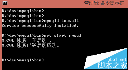mysql 配置失败怎么办,mysql 配置失败原因及解决方法 第2张 mysql 配置失败怎么办,mysql 配置失败原因及解决方法 第2张