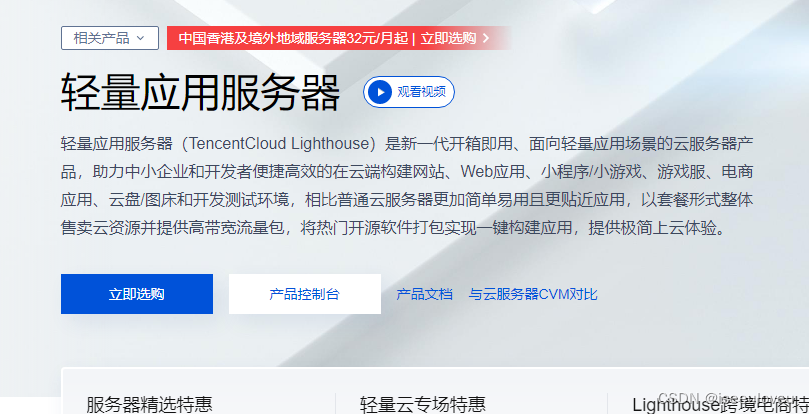 锋云服务器初始密码为何难以获取?揭秘设置与找回攻略! 第1张 锋云服务器初始密码为何难以获取?揭秘设置与找回攻略! 第1张