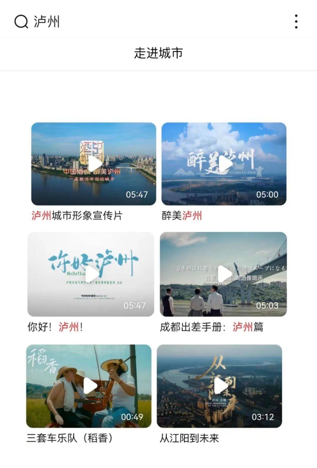 泸州网站开发哪家好?泸州专业建站公司推荐 第1张 泸州网站开发哪家好?泸州专业建站公司推荐 第1张